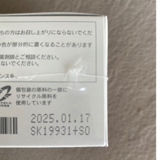 ニュースキン ライフパックタブレット 2箱の通販 by TATA トラ's shop ...