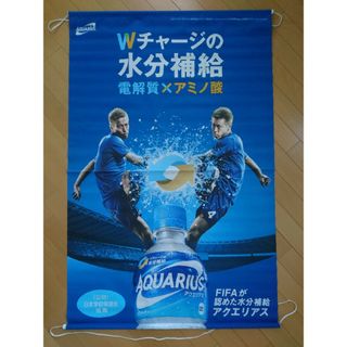 コカコーラ(コカ・コーラ)のAQUARIUS/アクエリアス(コカ・コーラ) タペストリー 本田圭佑(絵画/タペストリー)