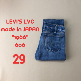 リーバイス(Levi's)の美品29LEVI'S LVC リーバイス 1966 606 157(デニム/ジーンズ)