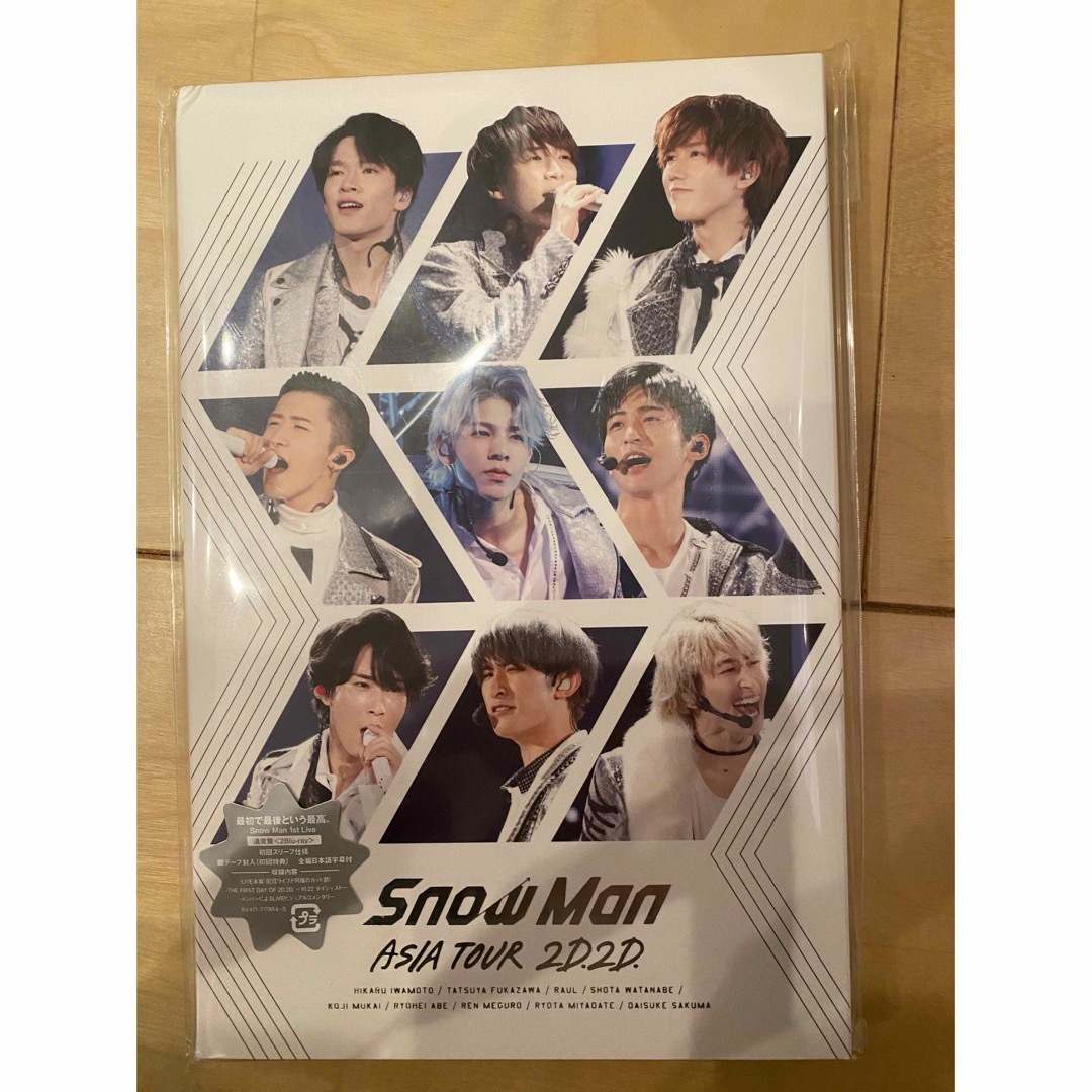 SnowMan　ASIA　TOUR　2D．2D． Blu-ray 通常盤
