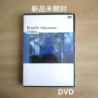 新品★Ryuichi Sakamoto:CODA スタンダードエディションDVD(日本映画)