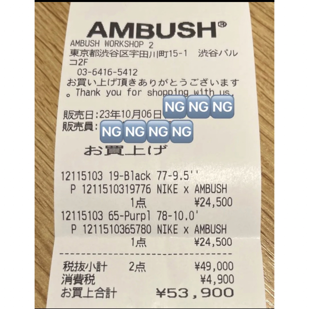 AMBUSH(アンブッシュ)のAMBUSH × Nike Air More Uptempo Low 27.5 メンズの靴/シューズ(スニーカー)の商品写真