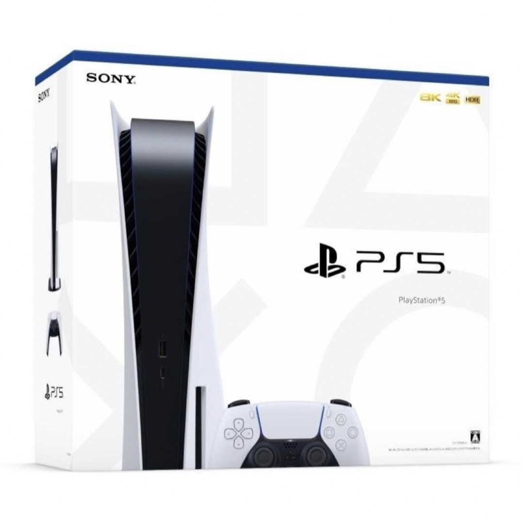 【新品未使用】PS5 ディスクドライブ搭載版