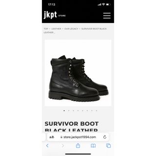 Our legacy survivor boots(ブーツ)