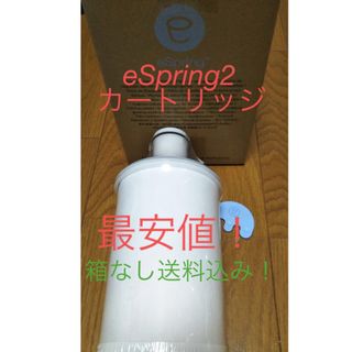アムウェイ 浄水機の通販 点以上 のインテリア/住まい