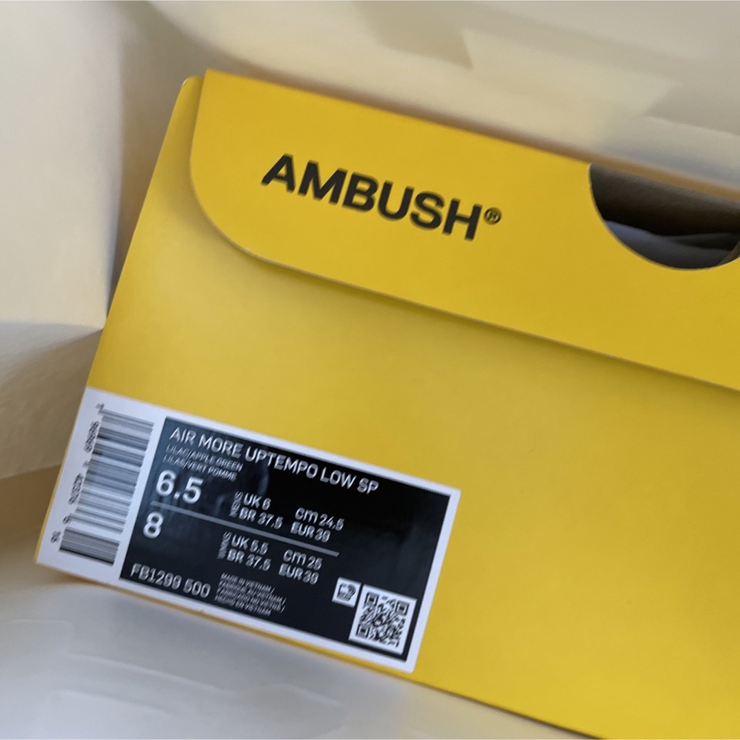 AMBUSH(アンブッシュ)のAMBUSH × Nike Air More Uptempo Low メンズの靴/シューズ(スニーカー)の商品写真