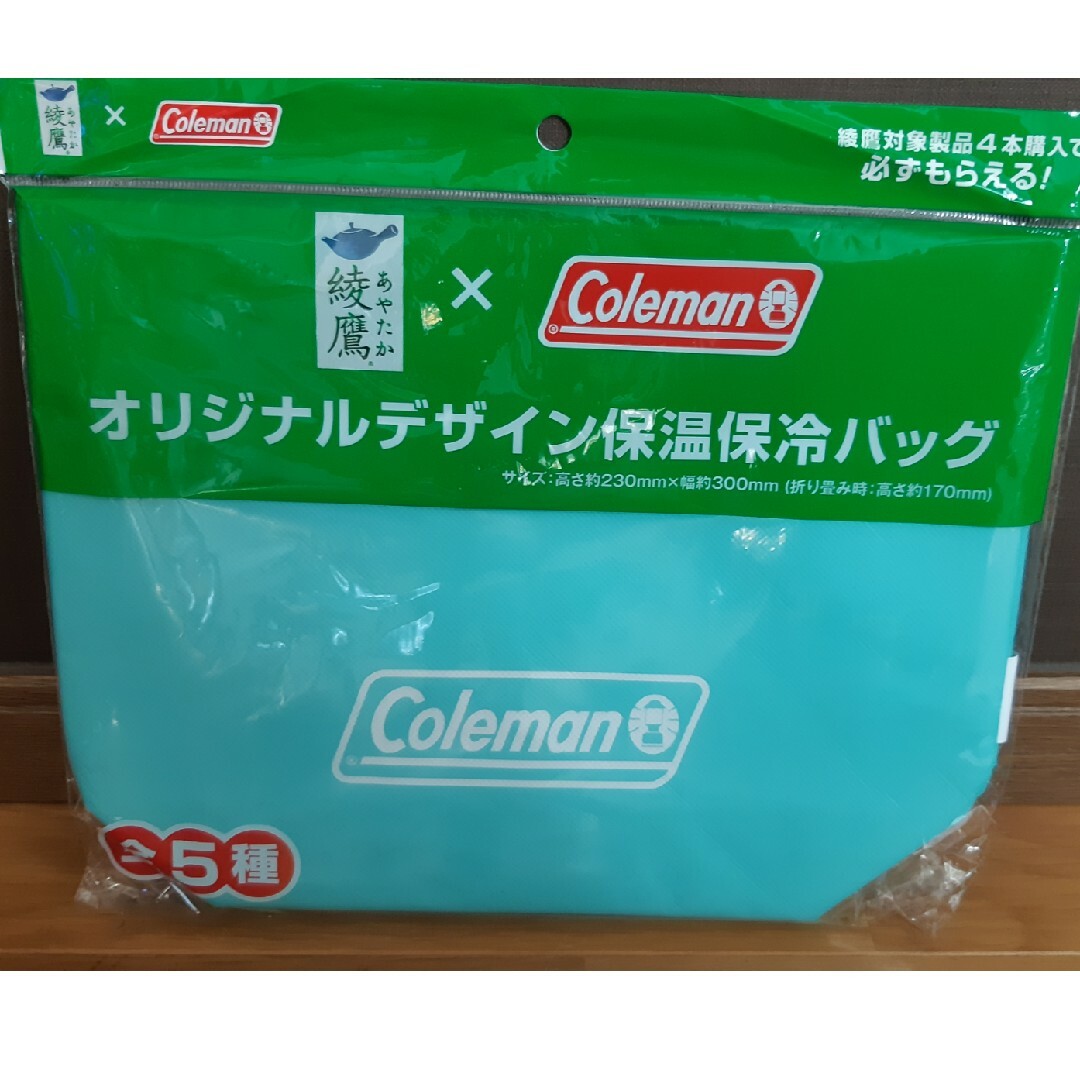 Coleman(コールマン)の綾鷹×コールマン　保温保冷バッグ　グリーン インテリア/住まい/日用品の日用品/生活雑貨/旅行(日用品/生活雑貨)の商品写真