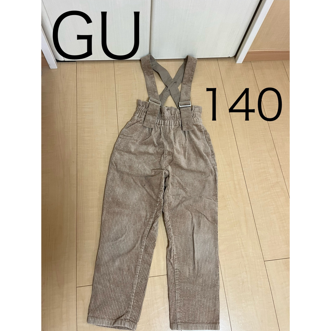 GU ジーユー キッズ サロペット パンツ 140 - パンツ