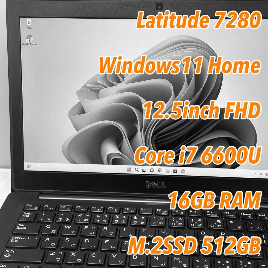 軽快モバイルノート 12.5 FHD Core i7 16G SSD512G