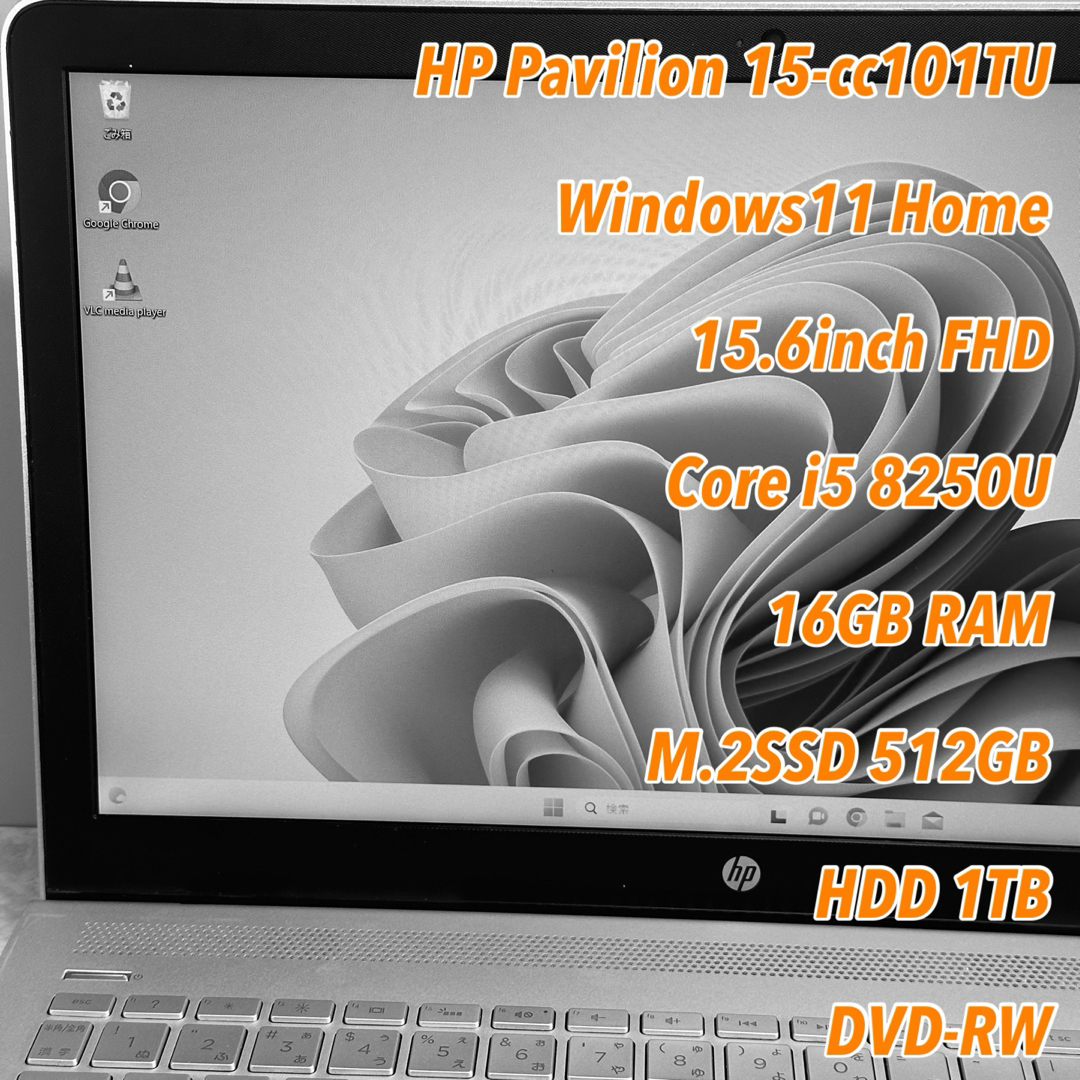 HP - HP 高性能 8世代i5 15.6FHD メモリ16G SSD+HDD1.5TBの通販 by