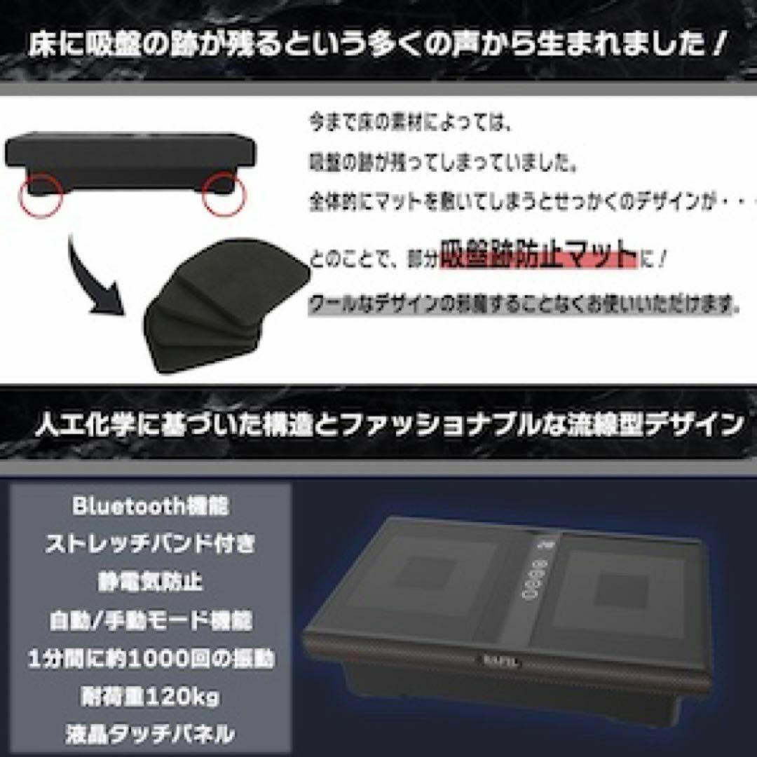 ブルブルセレブ BAFIL 2023最新 ブルブル振動マシン ブラック 1787