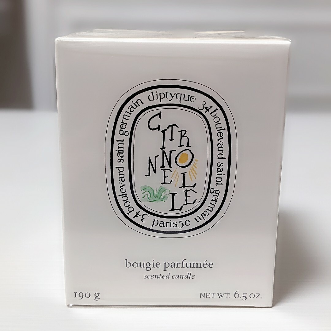 【未開封新品】diptyque　ディプティック　キャンドル　シトロネル　190ｇ