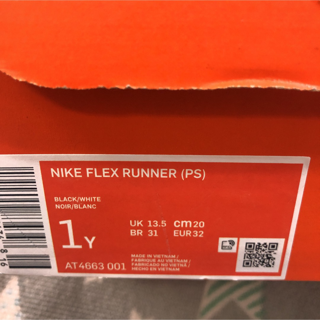 NIKE(ナイキ)のNIKE FLEX RUNNER 20.0cm 新品未使用 箱あり配送 キッズ/ベビー/マタニティのキッズ靴/シューズ(15cm~)(スニーカー)の商品写真