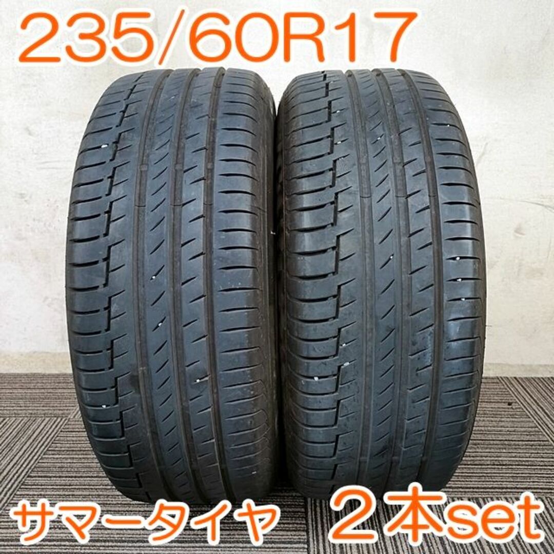 8分山製造年CONTINENTAL 235/60R17 102V 2本 YA446