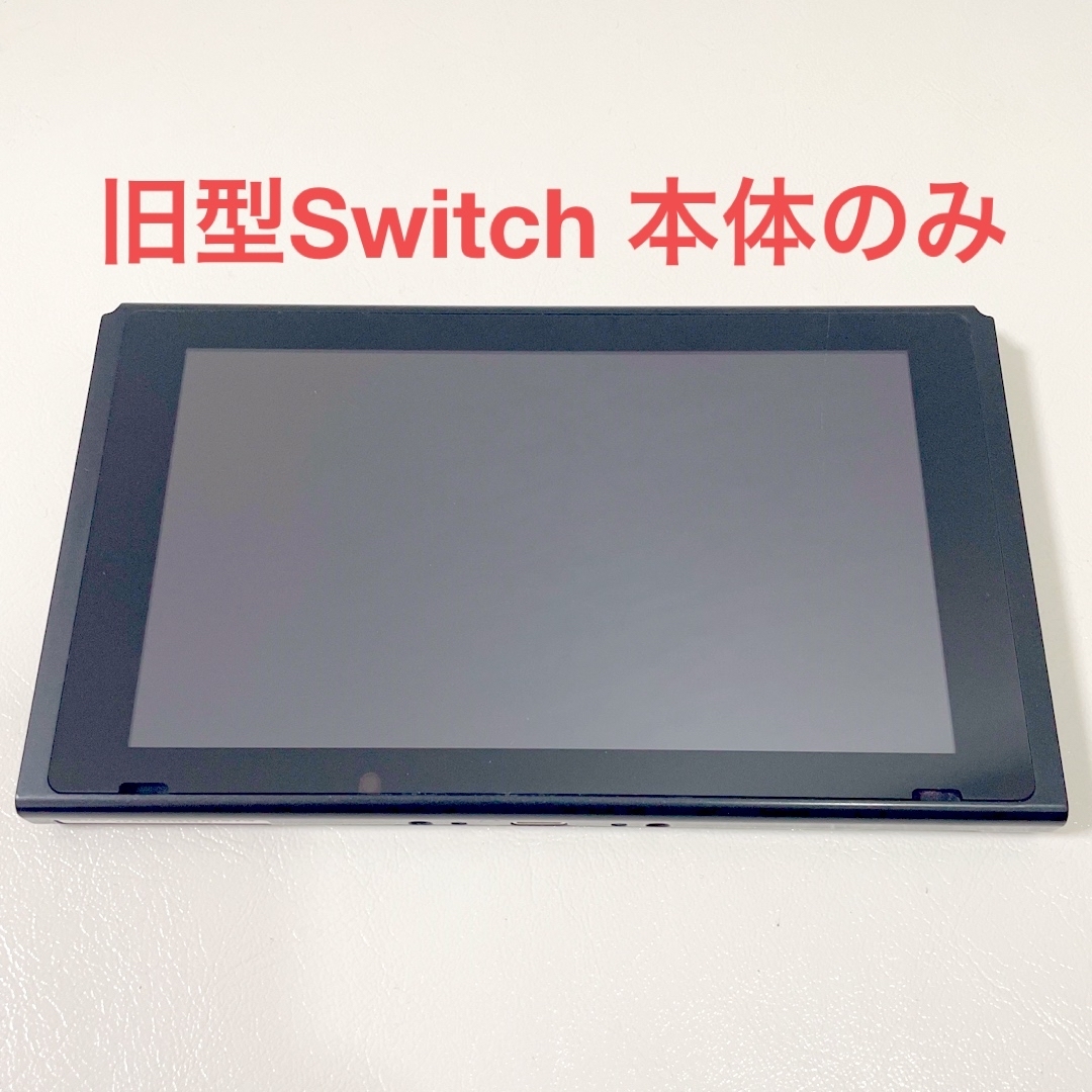 Nintendo Switch 旧型 画面本体のみ-