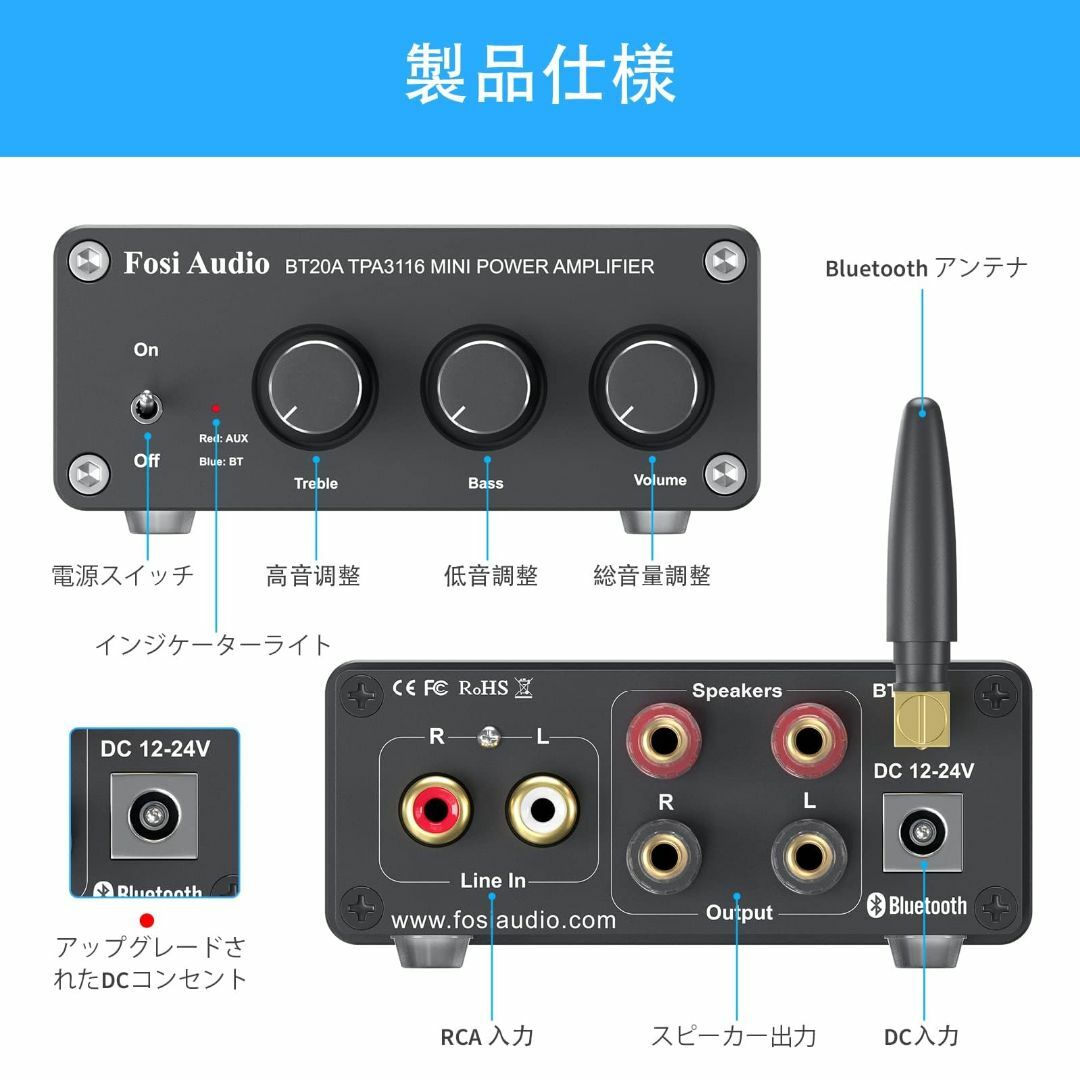 オーディオ機器Fosi Audio BT20A Bluetooth 5.0 パワーアンプ 2.