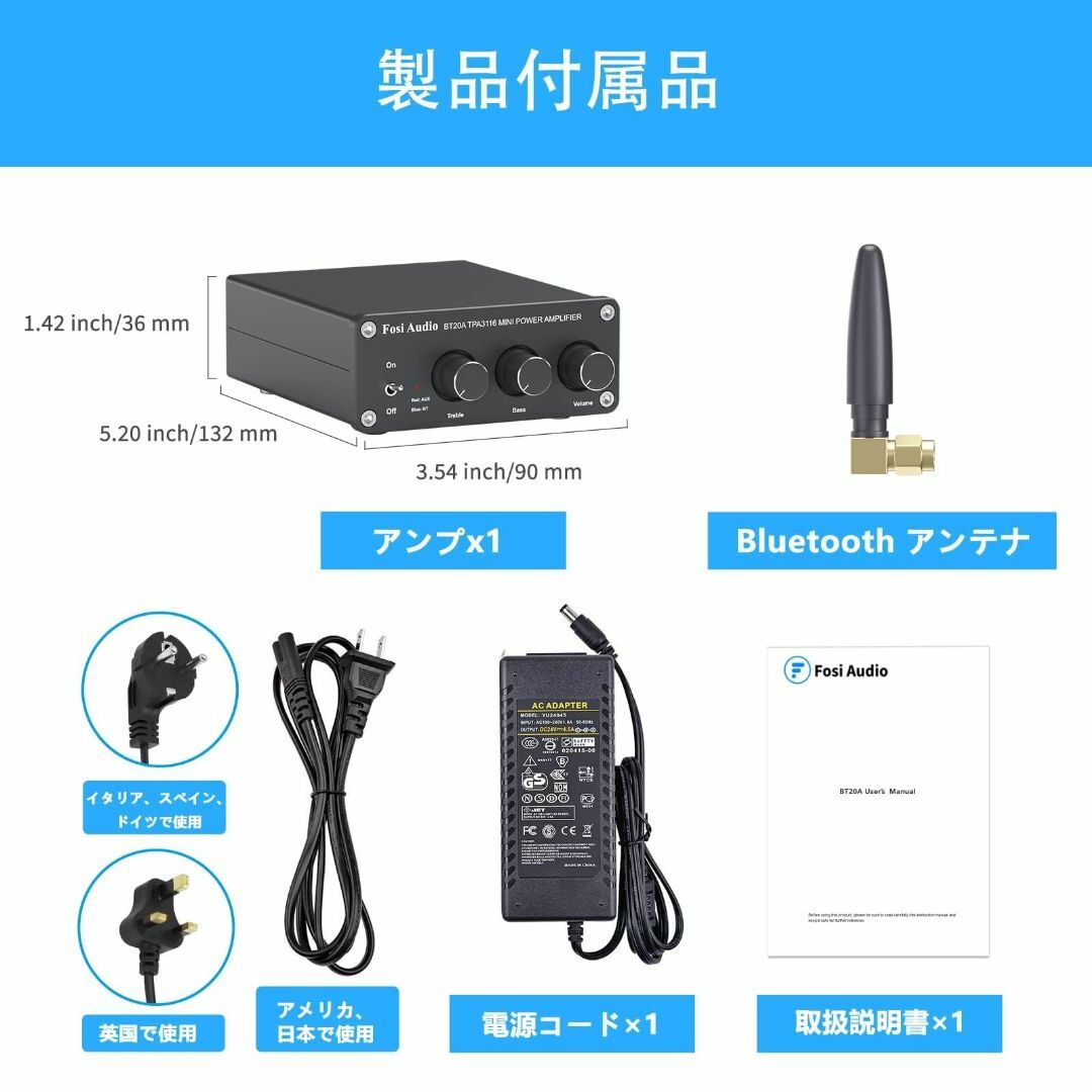 オーディオ機器Fosi Audio BT20A Bluetooth 5.0 パワーアンプ 2.