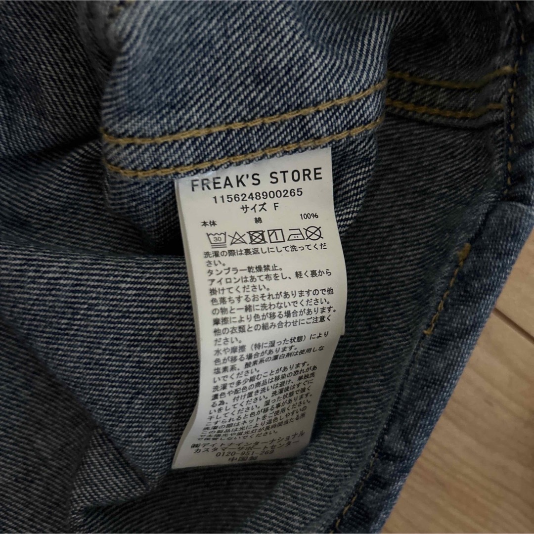 FREAK'S STORE(フリークスストア)のフリークスストア　ベスト　デニムベスト レディースのトップス(ベスト/ジレ)の商品写真