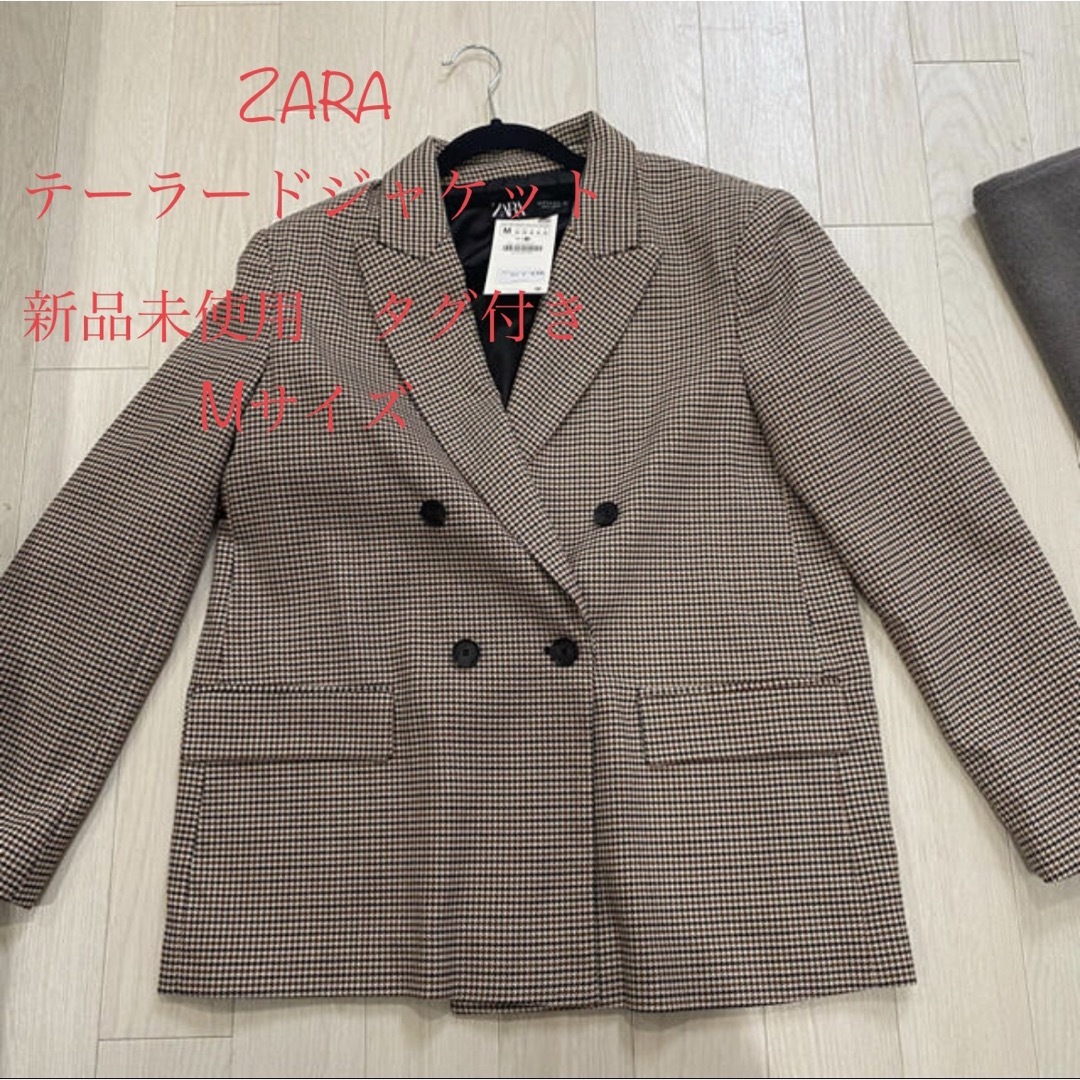 ZARA ジャケット