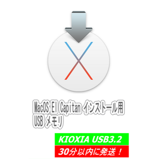 アップル(Apple)のMacOSX 10.11 El Capitan インストールUSB3.2メモリー(その他)