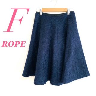 ロペ(ROPE’)のROPE ロペ　フレアスカート　ネイビー　F　起毛　オフィスカジュアル(ひざ丈スカート)