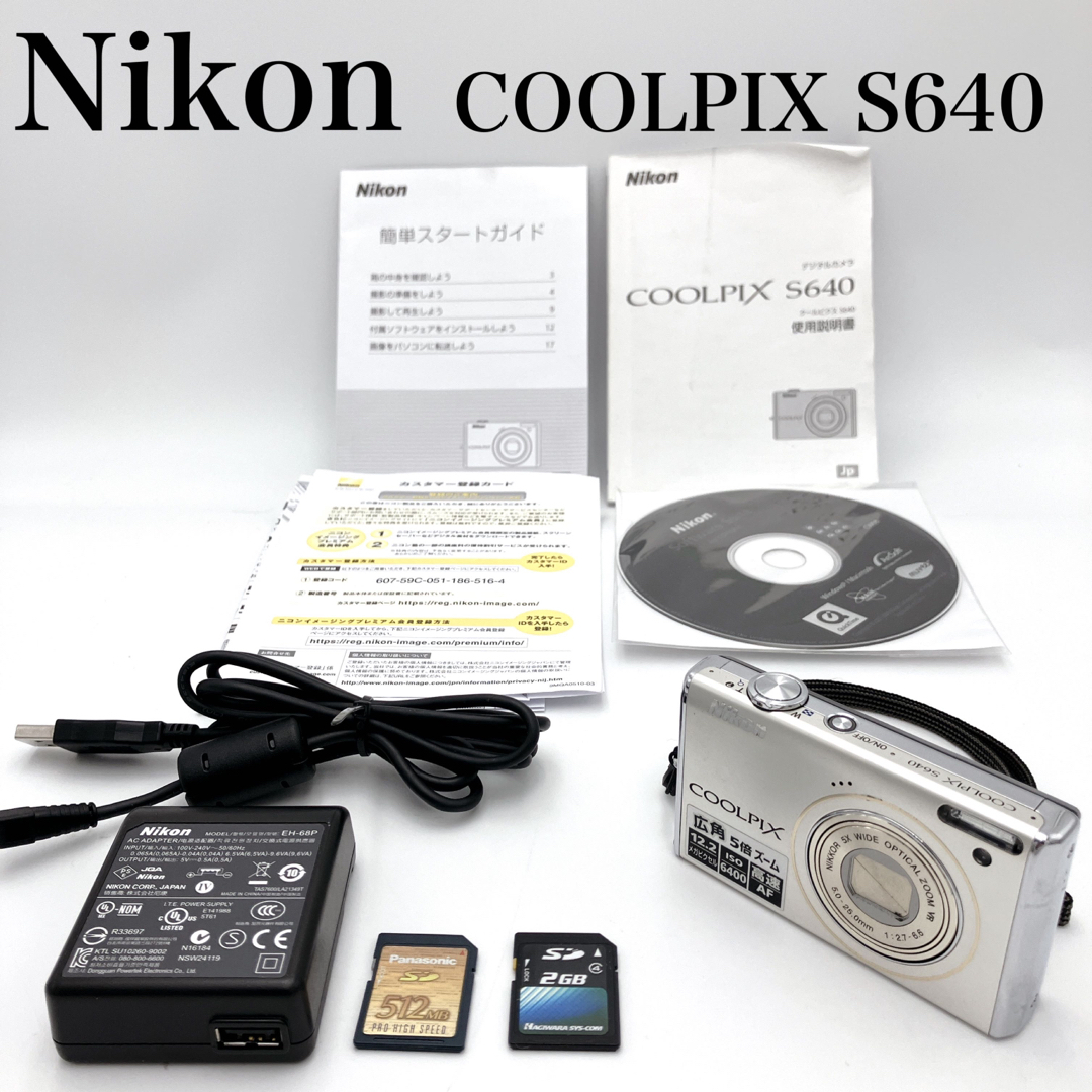 NikonデジタルカメラCOOLPIX S3400