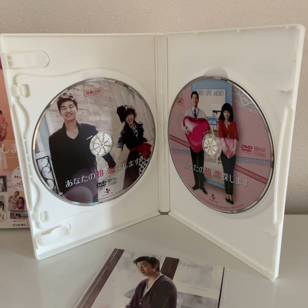 コン・ユ DVD あなたの初恋探します プレミアム版 | nate-hospital.com コン・ユ DVD あなたの初恋探します プレミアム版 | nate-hospital.com