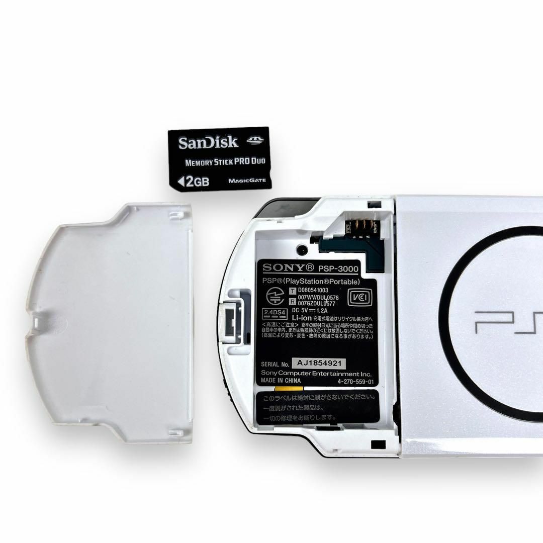 PlayStation Portable - PSP-3000 本体 FF ファイナルファンタジー