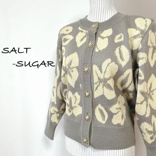 ソルトアンドシュガー(SALT&SUGAR)のソルトシュガー　カーディガン　花柄　毛100% 日本製　ラメ感　レトロ　上品(カーディガン)