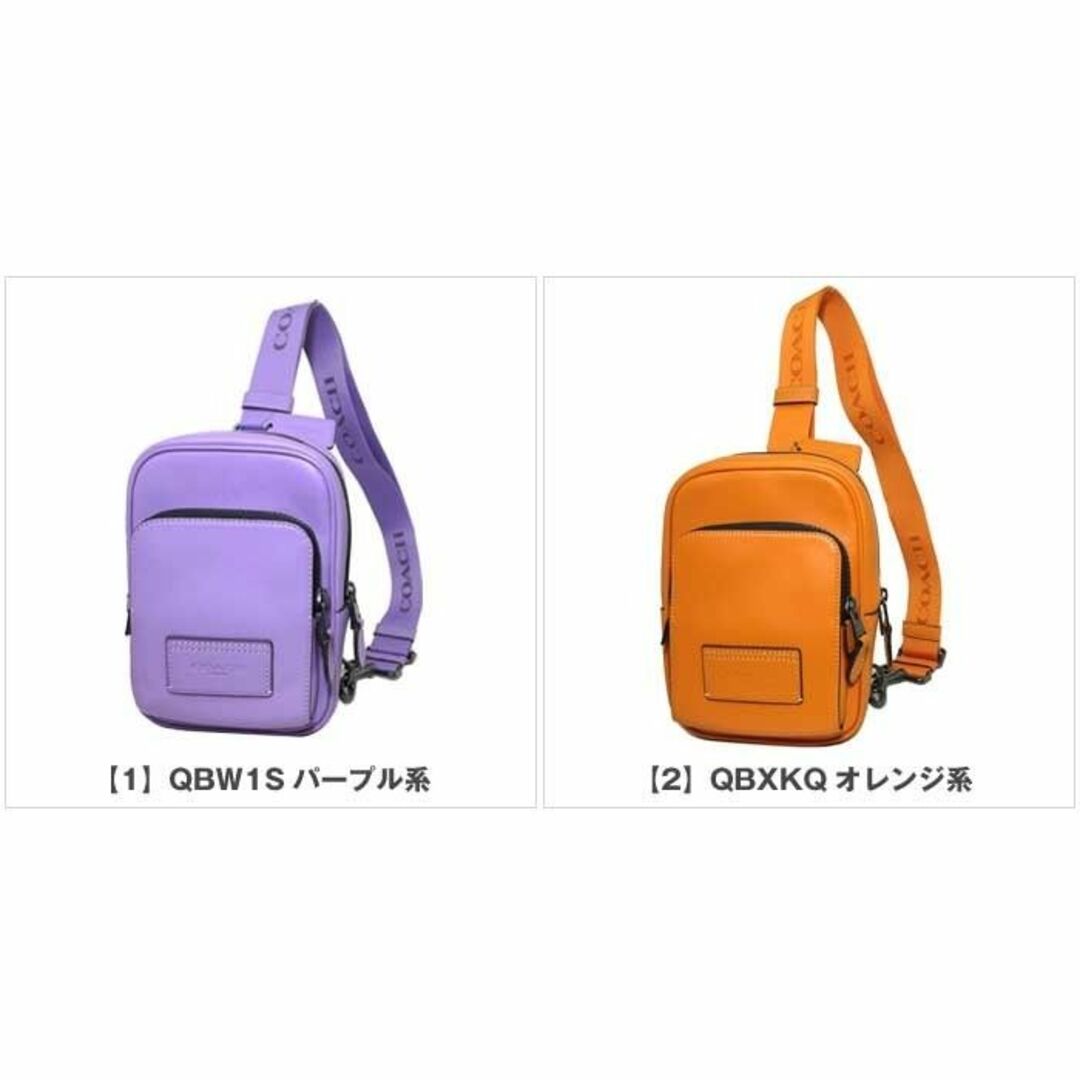 【美品】コーチ ボディバッグ クロスボディ 本革 ネイビー ユニセックス 【美品】コーチ ボディバッグ クロスボディ 本革 ネイビー ユニセックス
