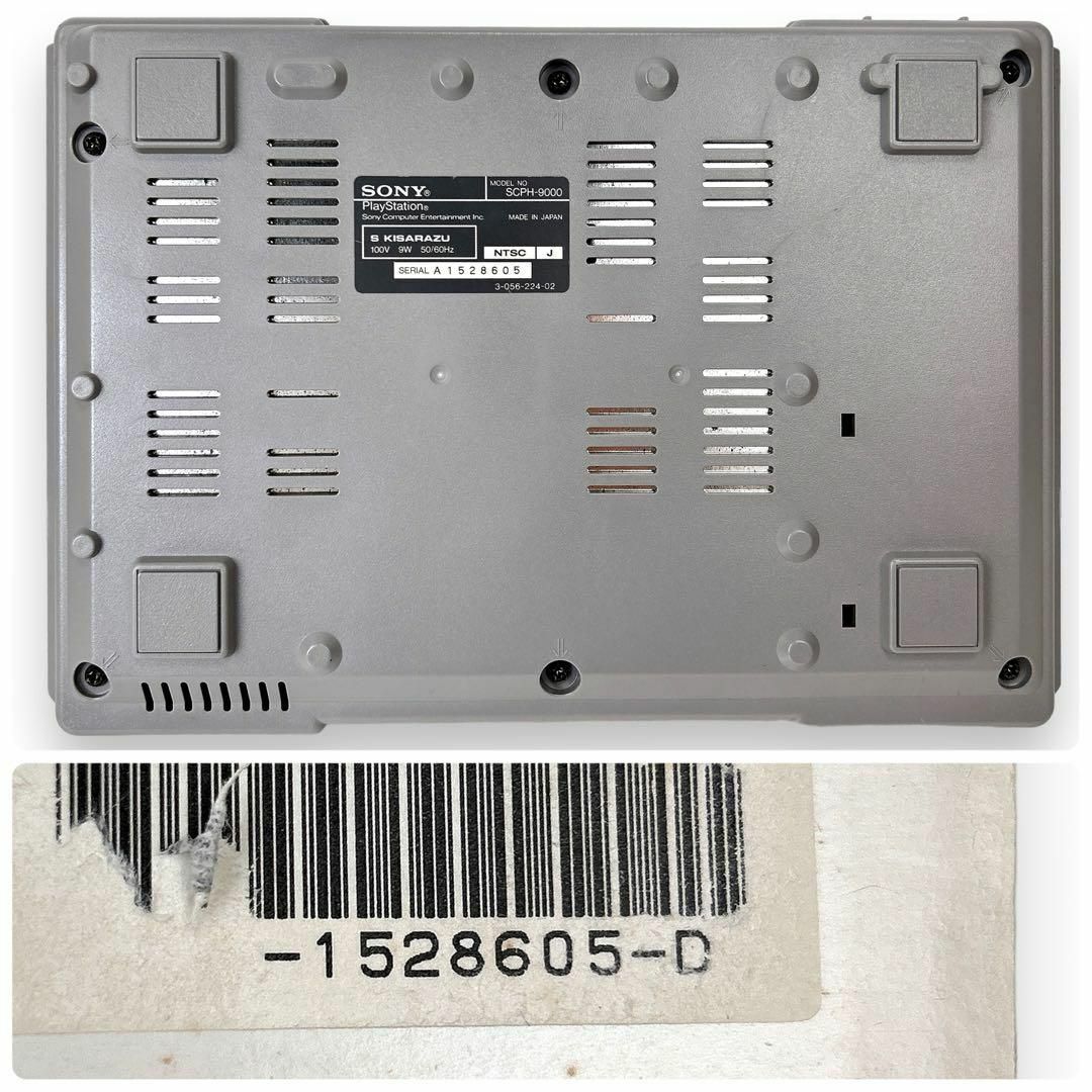 PS2 本体 SCPH-9000
