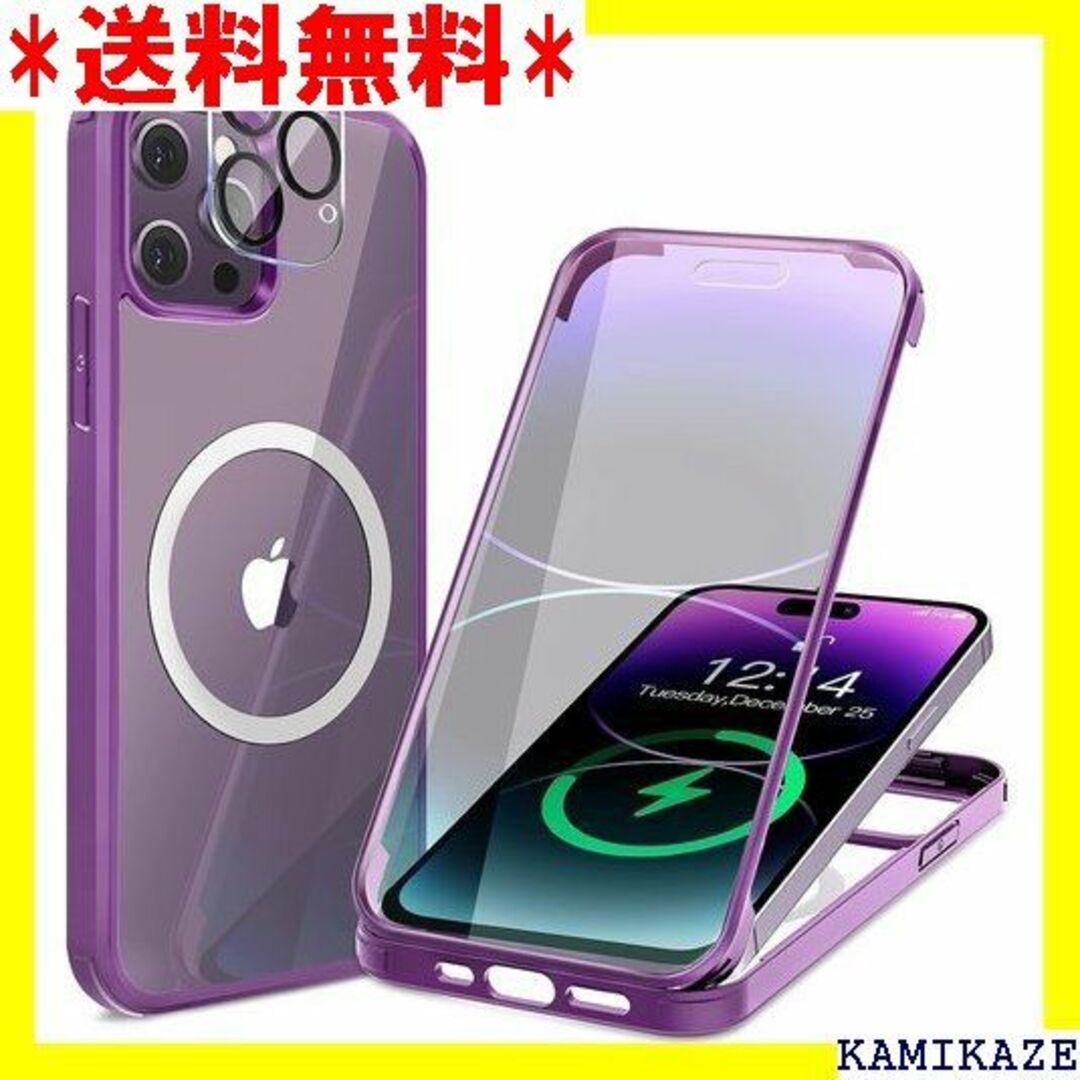 ☆人気商品 HAUTRKBG iPhone 14 Pro パープル 4418