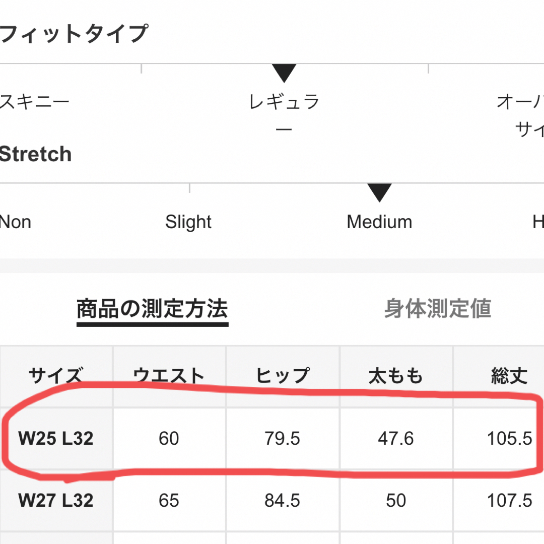 ハイウエスト　ブーツカットジーンズ レディースのパンツ(デニム/ジーンズ)の商品写真