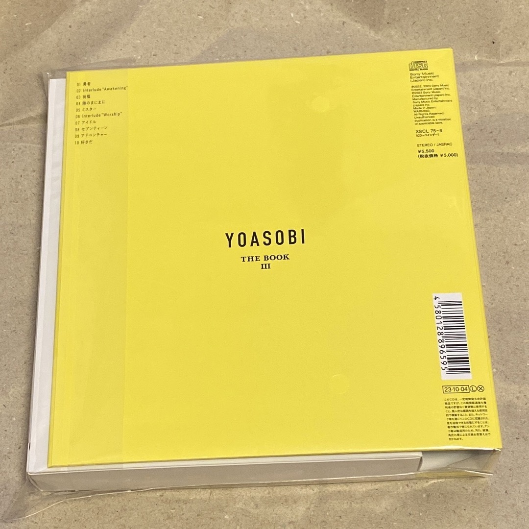 YOASOBI THE BOOK 完全生産限定版  CD＋バインダー08夜に駆ける