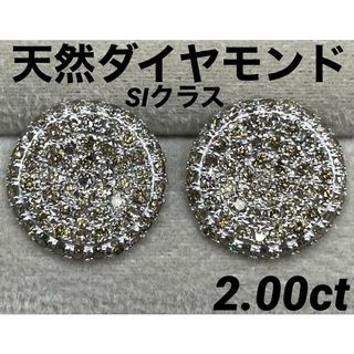 専用JQ296★高級 ダイヤモンド2ct K18WG ピアス ソ付(ピアス)