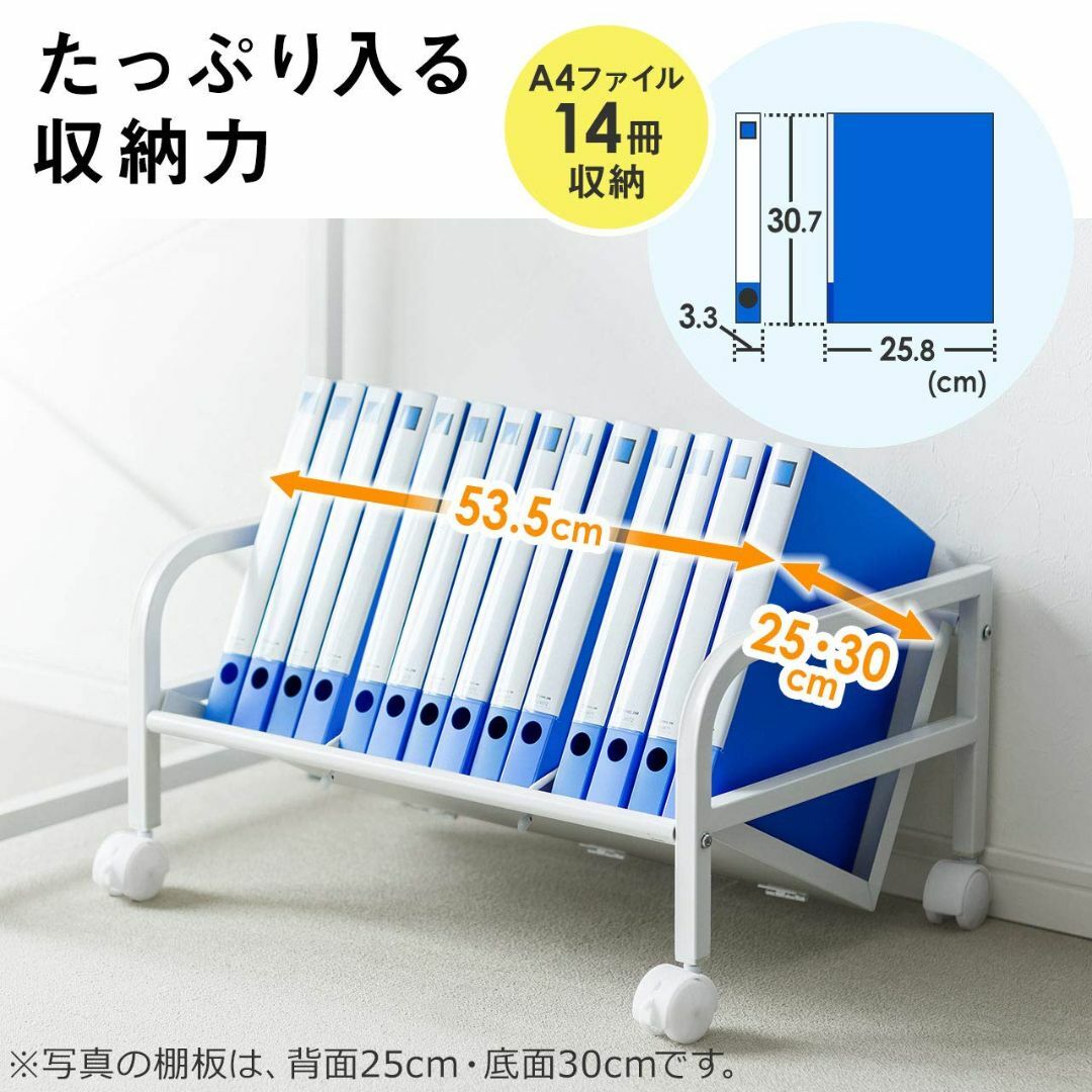 サンワダイレクト ファイルワゴン 1段 A4対応 幅59.5cm×奥行40cm