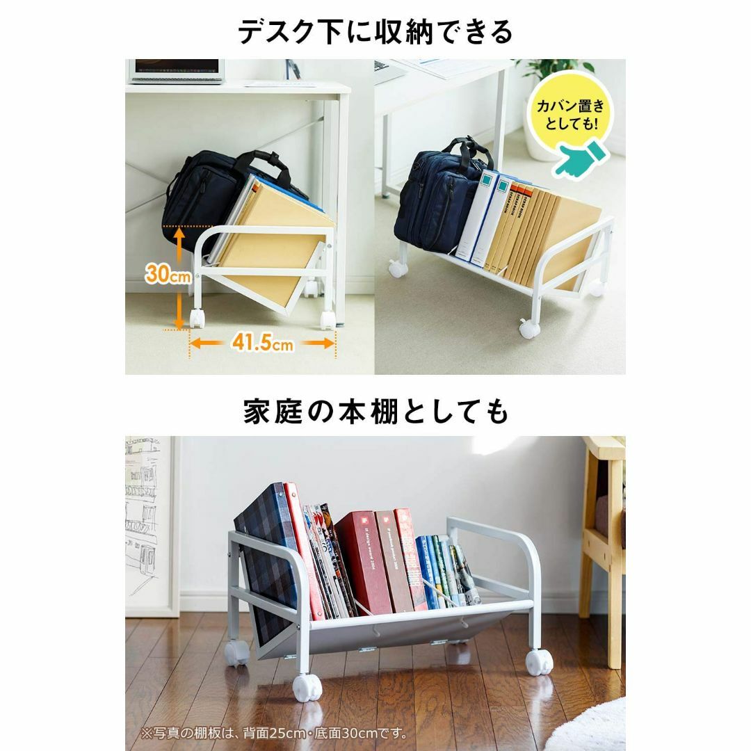 サンワダイレクト ファイルワゴン 1段 A4対応 幅59.5cm×奥行40cm