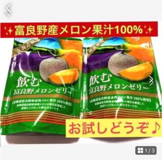 そば蜂蜜 300g 3本 北海道産 国産蜂蜜 生はちみつ 非加熱