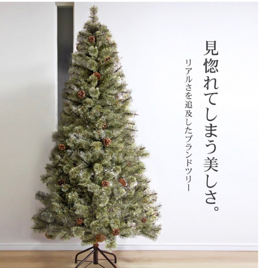 クリスマスツリー 1.5m 150 豪華 オーナメント