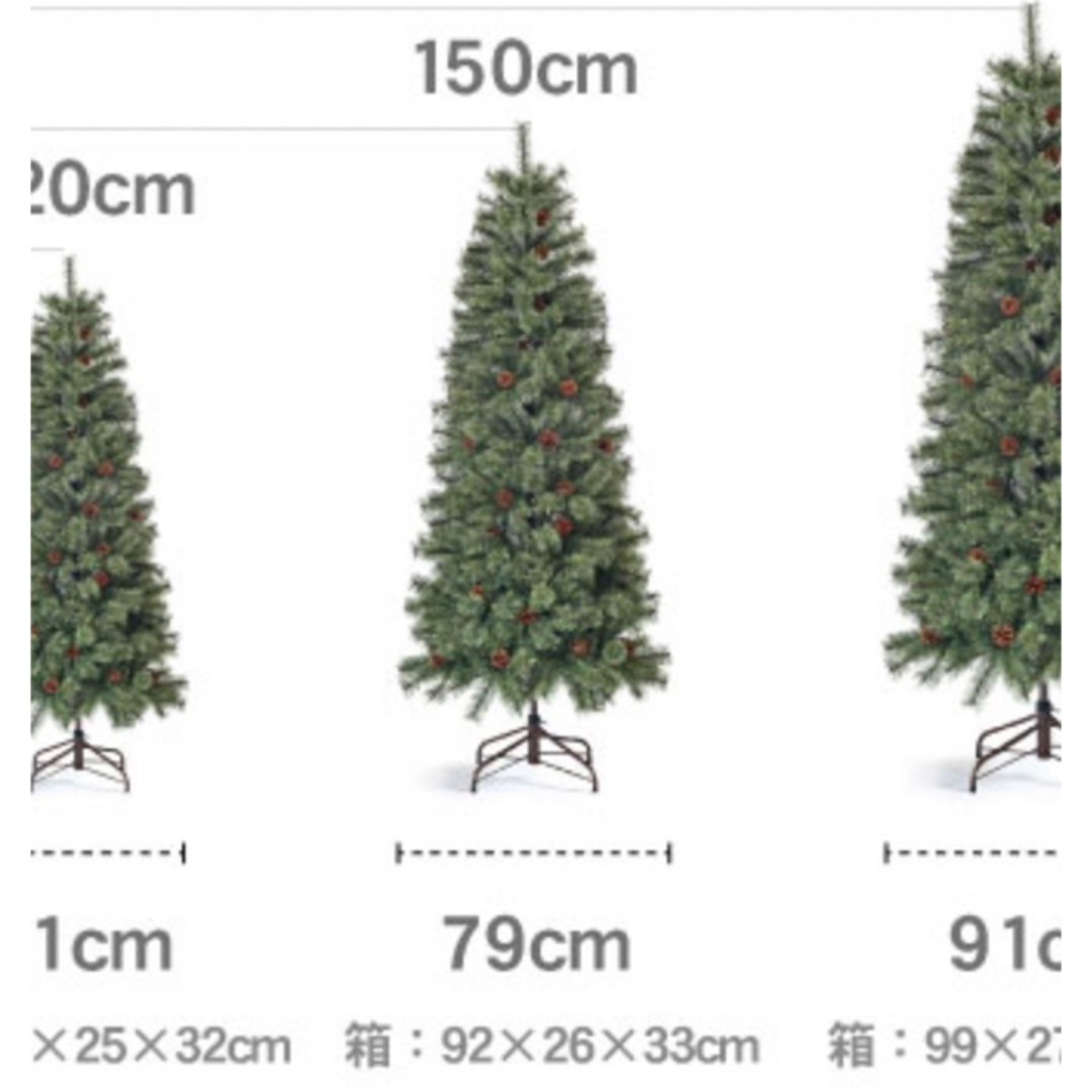 クリスマス ツリー 150cm 1.5m 豪華　飾り付き