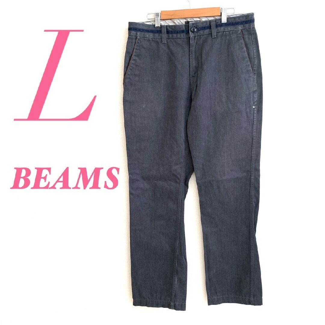 BEAMS(ビームス)のBEAMS ビームス　ワイドパンツ　L　グレー　カジュアル　ロングパンツ レディースのパンツ(カジュアルパンツ)の商品写真