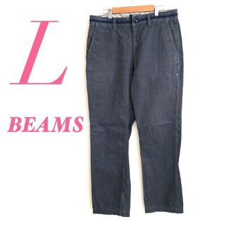 ビームス(BEAMS)のBEAMS ビームス　ワイドパンツ　L　グレー　カジュアル　ロングパンツ(カジュアルパンツ)