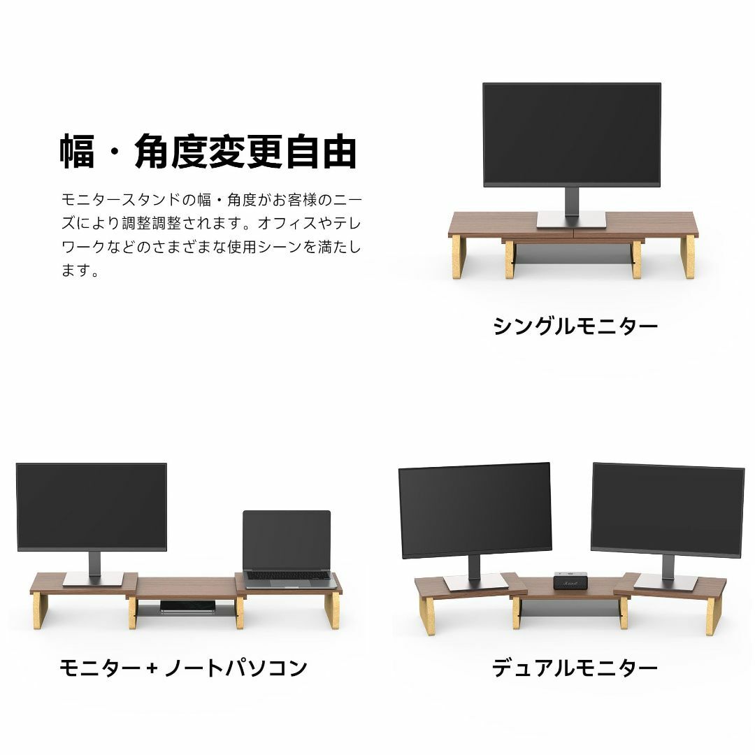 【色: ブラウン】Fenge モニター台 机上台 モニタースタンド 74cm~1