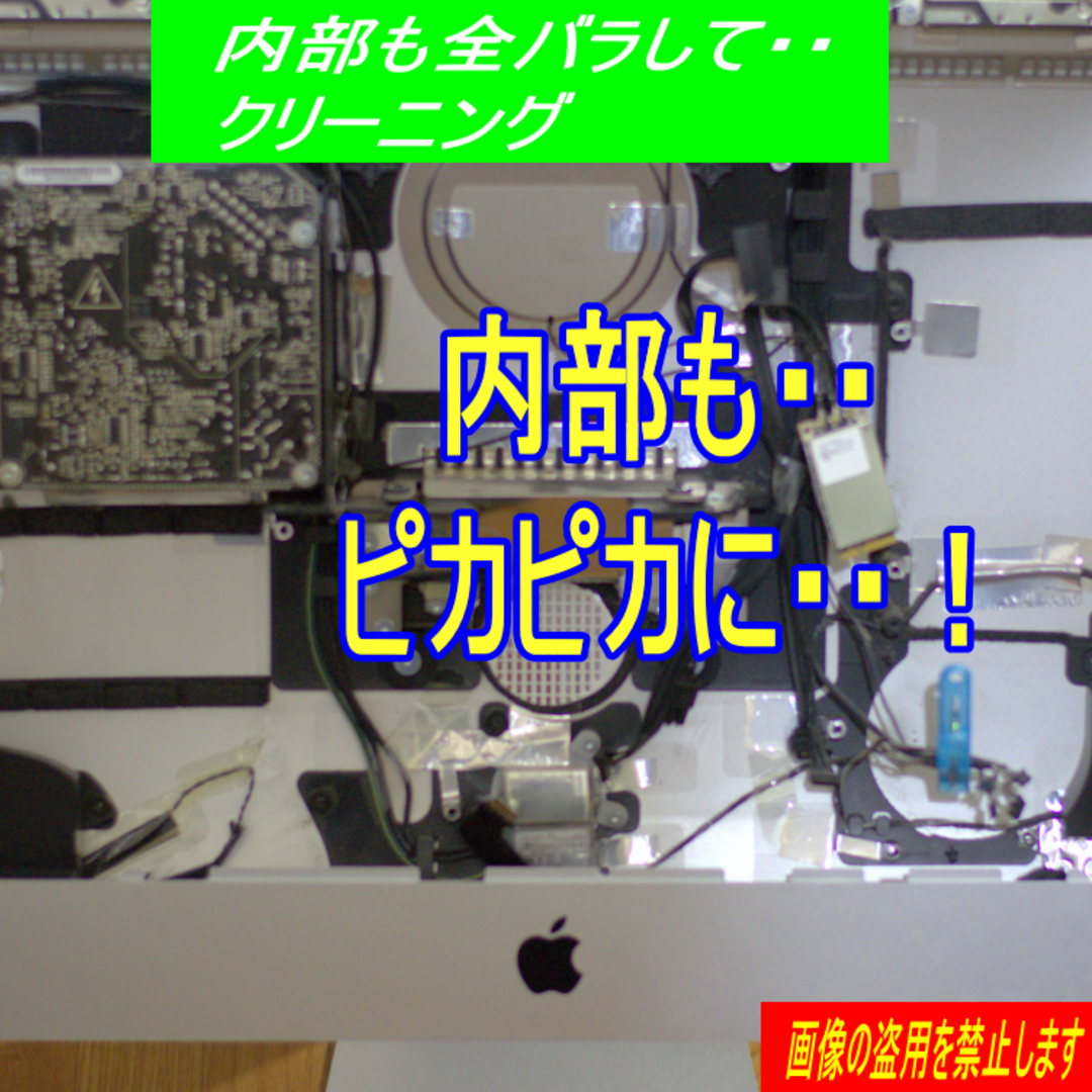 Apple - Super iMac 2011 Mid 21.5改 i7 2600S【超爆速】の通販 by