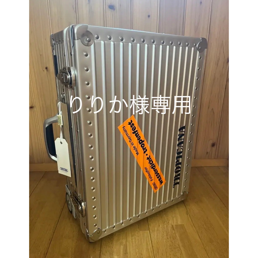 リモワ トロピカーナ 40L 格安 旅行用品 sbdg.org.br