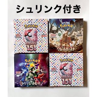 クレイバースト　シュリンク付き　3ボックス　ポケモンセンター