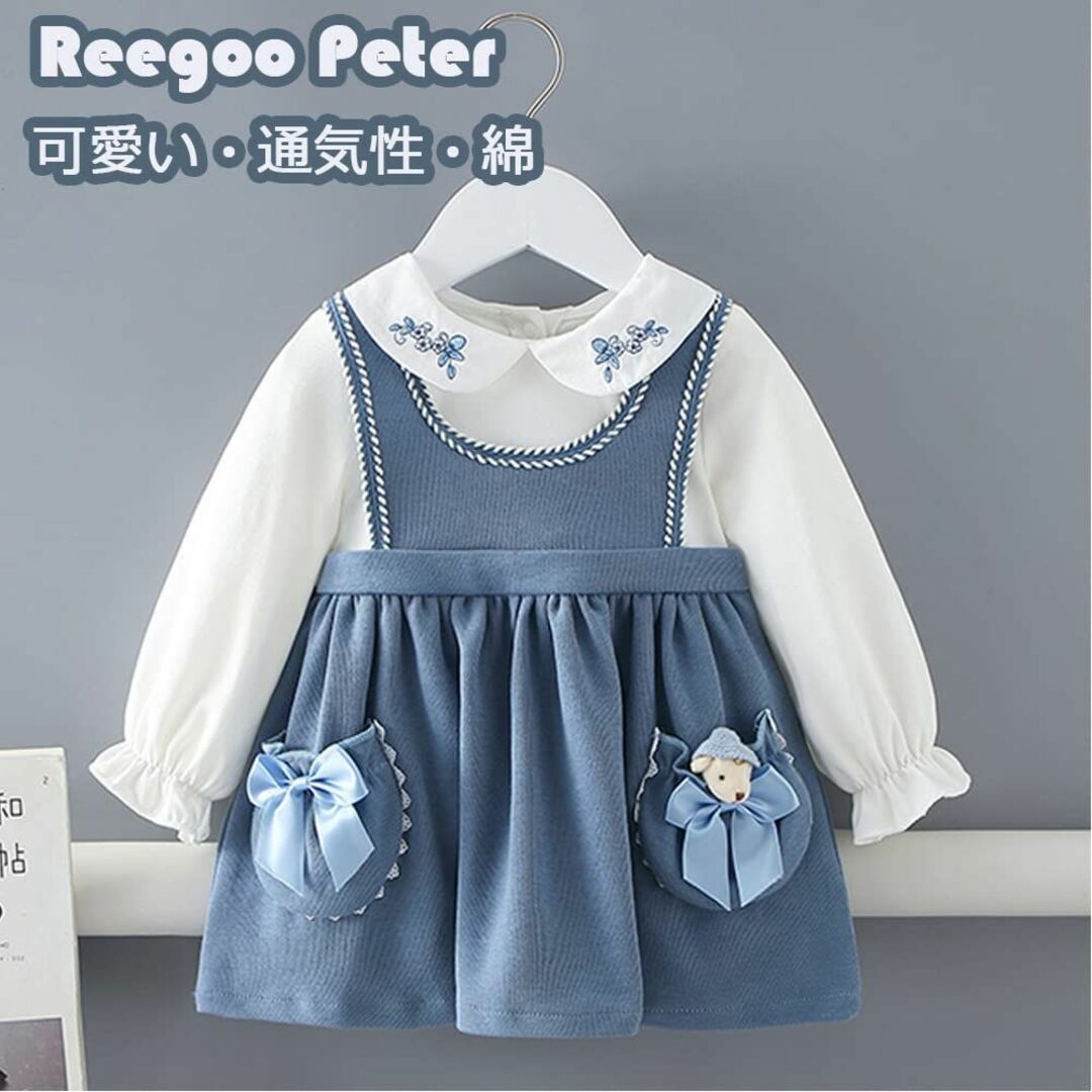 [Reegoo Peter] ワンピース 女の子 ドレス セレモニー服 赤ちゃん キッズ/ベビー/マタニティのベビー服(~85cm)(その他)の商品写真