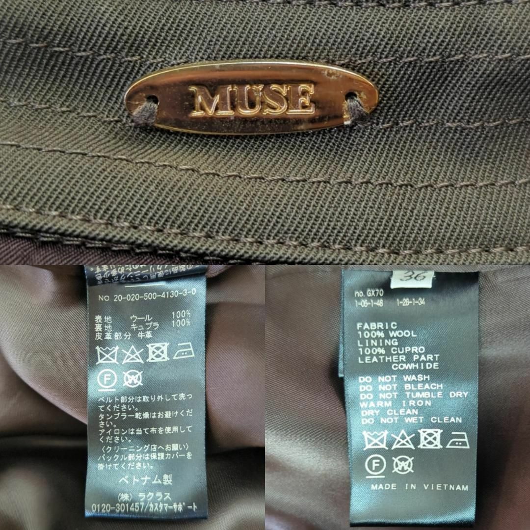 未使用級美品✨ドゥーズィエムクラス ウールトレンチコート 36 カーキ
