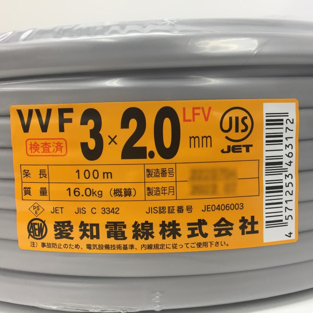 愛知電線 VVFケーブル VA 3×2.0mm 3心 3芯 3C LFV 灰 条長100m 赤白黒 未開封品の通販 by ココロード ラクマ店｜ラクマ