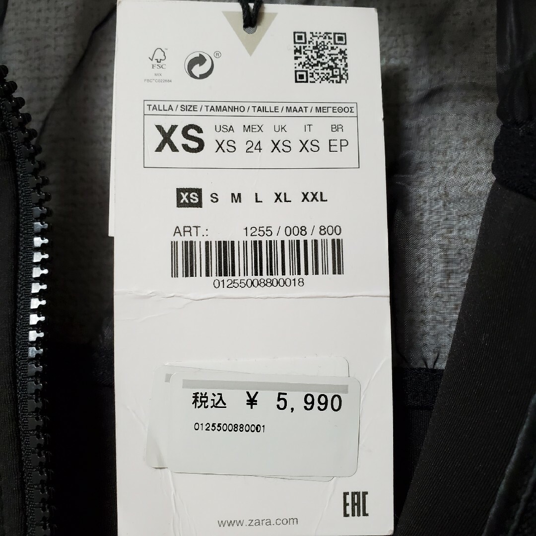 ZARA(ザラ)の新品タグ付きZARA　シアージャケット　ブラックxsサイズ レディースのジャケット/アウター(ナイロンジャケット)の商品写真